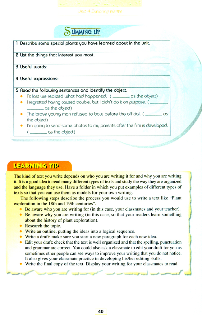 人教版高三英语选修9电子课本Unit 4 Exploring plants(第40页)