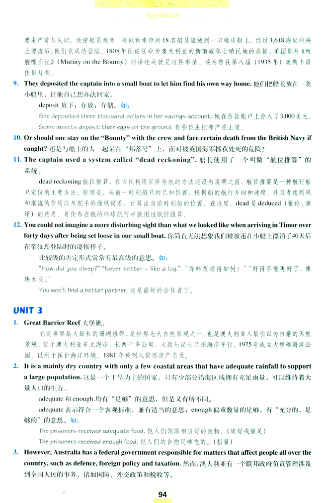 人教版高三英语选修9电子课本Notes to the texts(第94页)