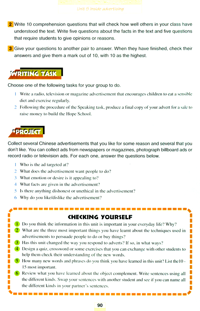 人教版高三英语选修9电子课本Unit 5 Inside advertising(第90页)