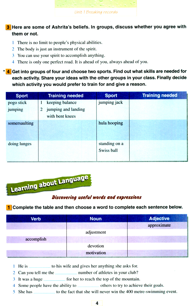 人教版高三英语选修9电子课本Unit 1 Breaking records(第4页)