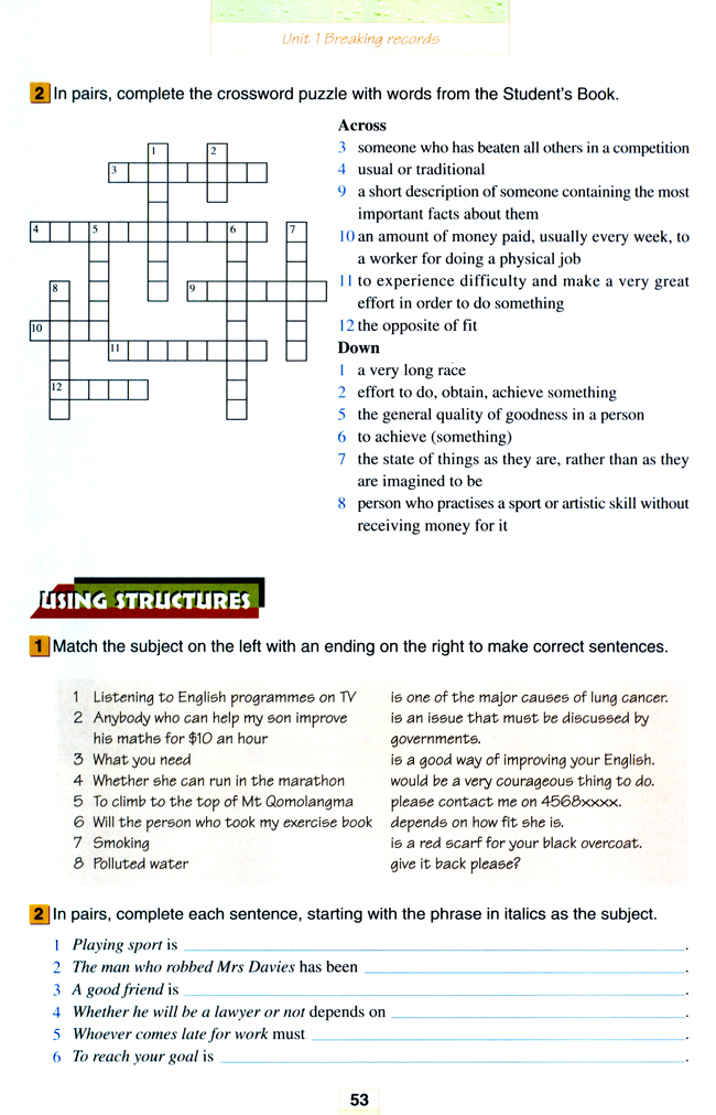 人教版高三英语选修9电子课本Unit 1 Breaking records(第53页)