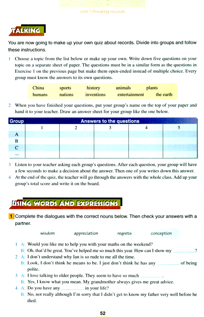 人教版高三英语选修9电子课本Unit 1 Breaking records(第52页)