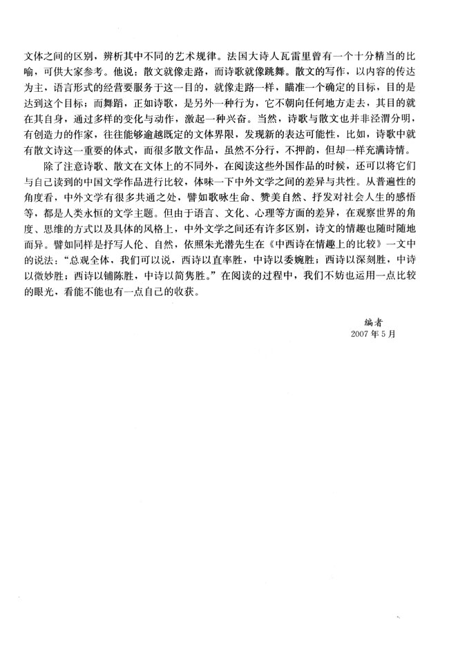 封面/前言/目录