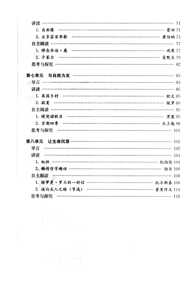 封面/前言/目录