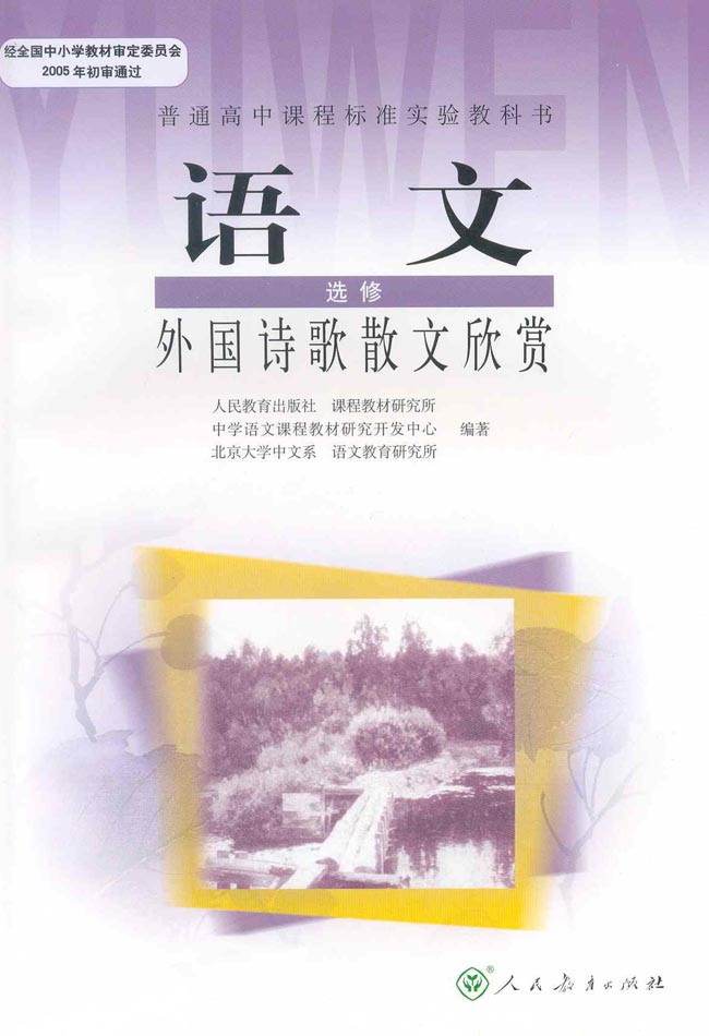 封面/前言/目录