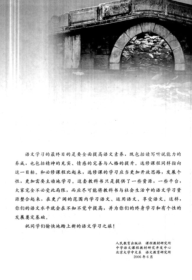 封面/前言/目录