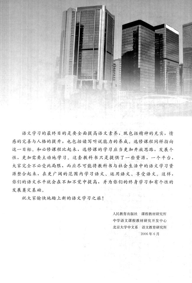 封面/前言/目录