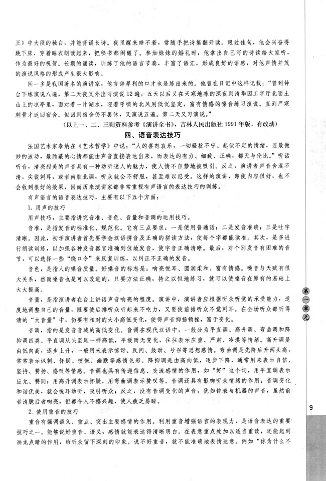 相关链接(第9页)