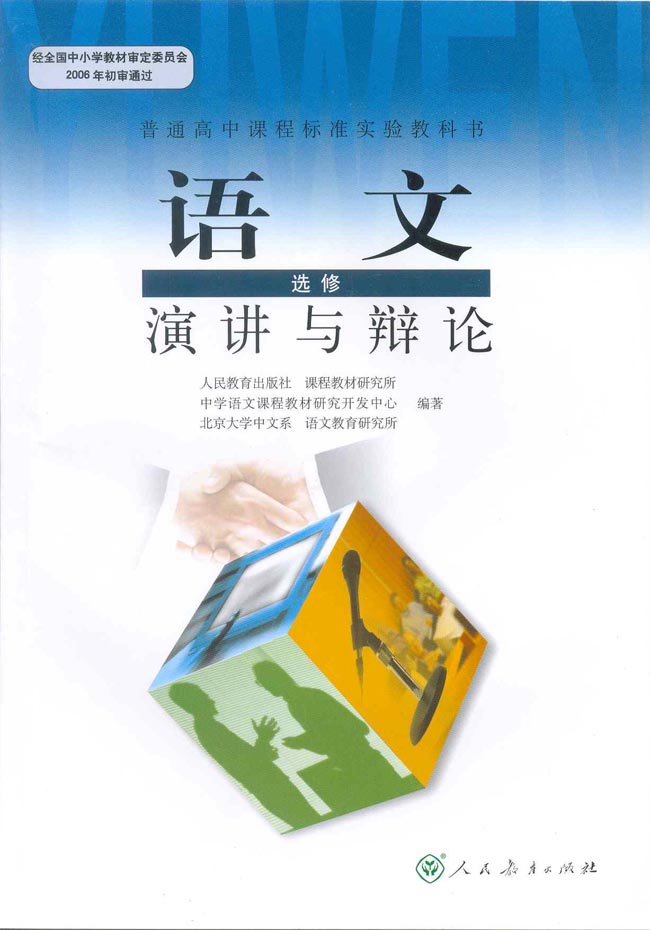 封面/前言/目录