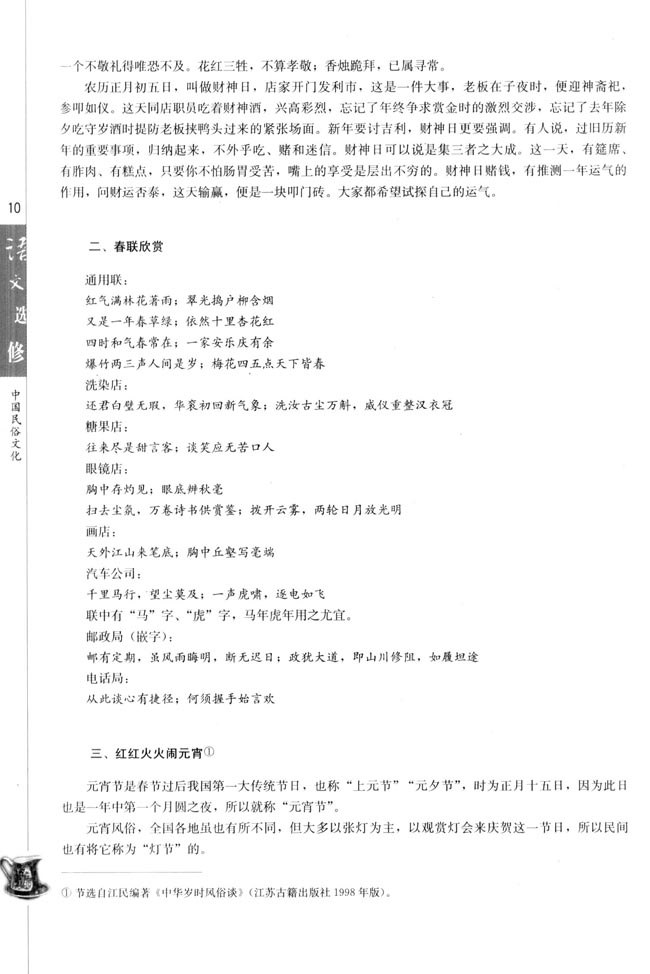 相关链接(第10页)