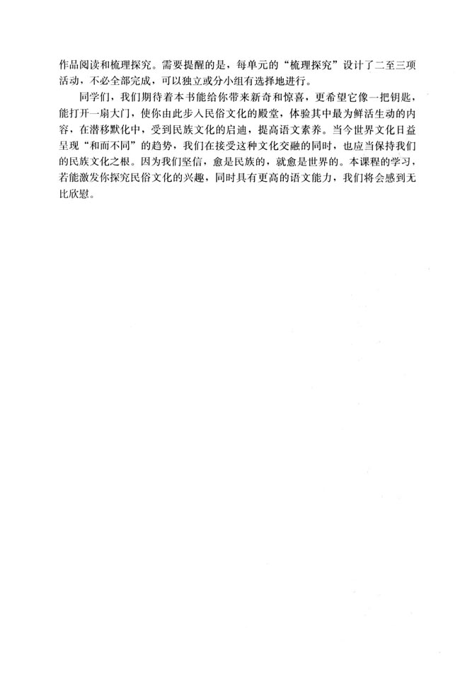 封面/前言/目录