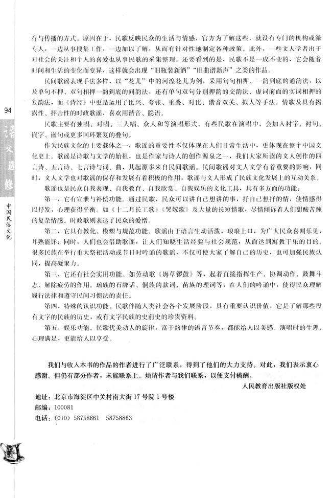 相关链接(第94页)