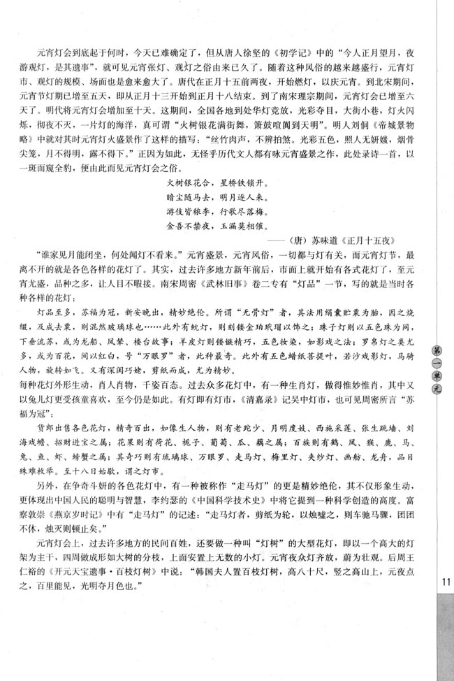 相关链接(第11页)