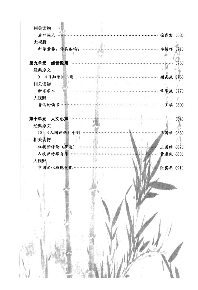 封面/前言/目录