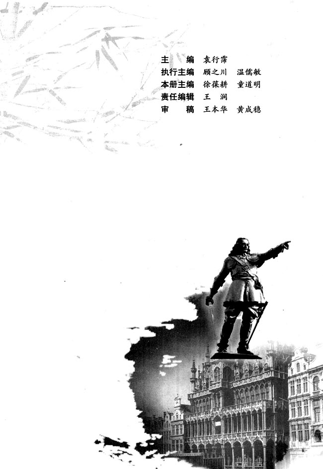 封面/前言/目录