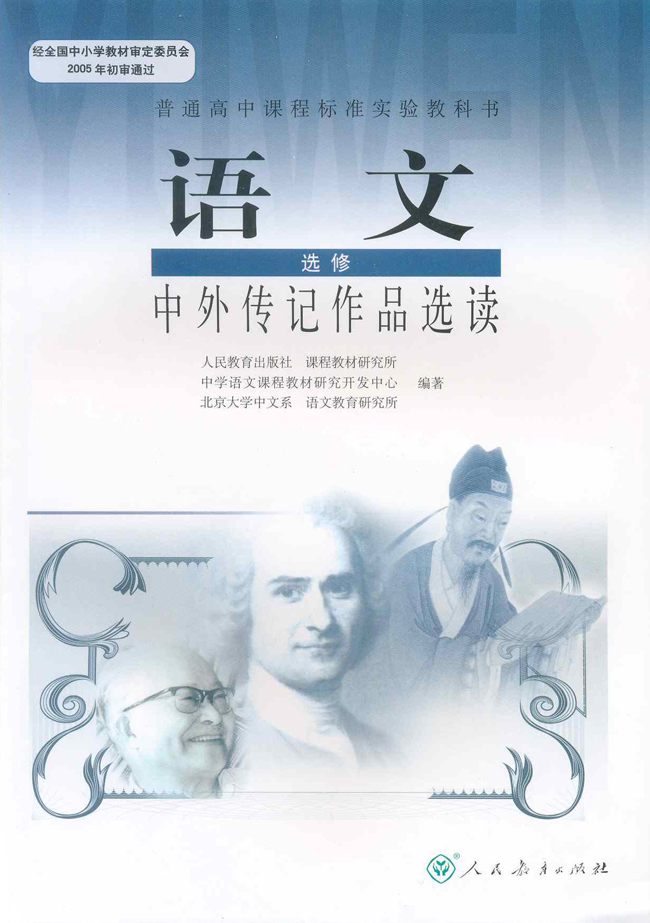 封面/前言/目录