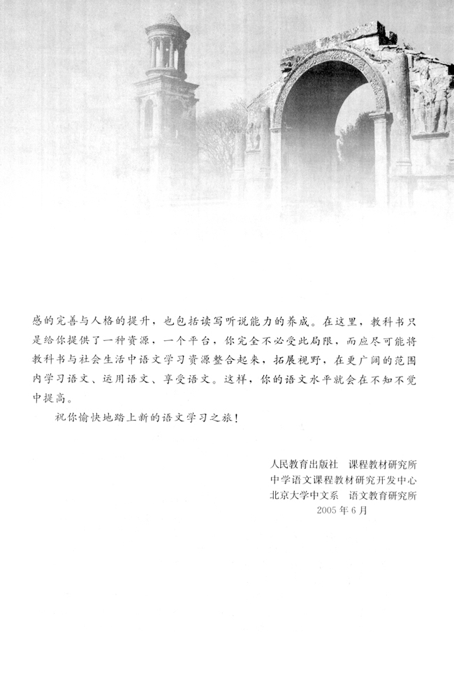 封面/前言/目录