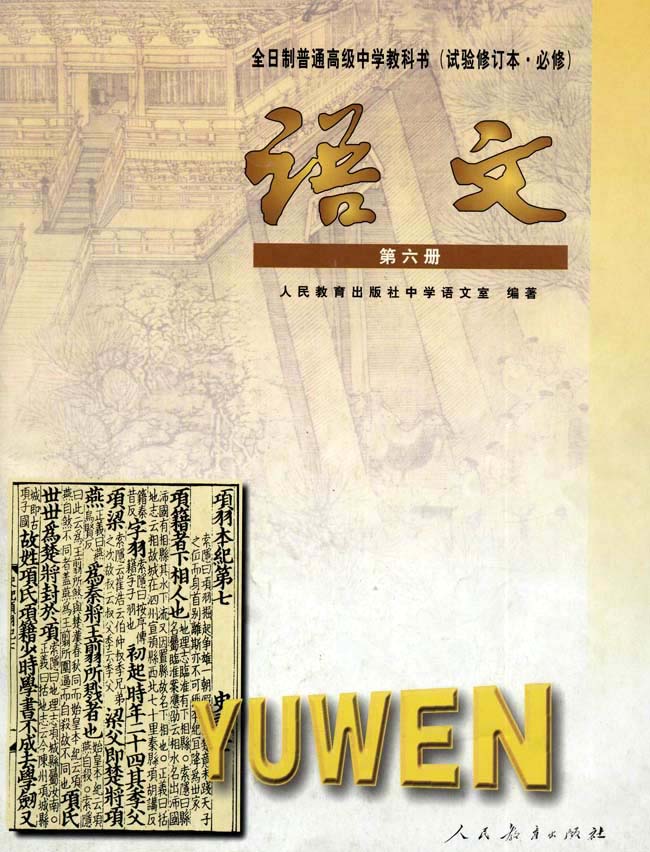 封面/前言/目录