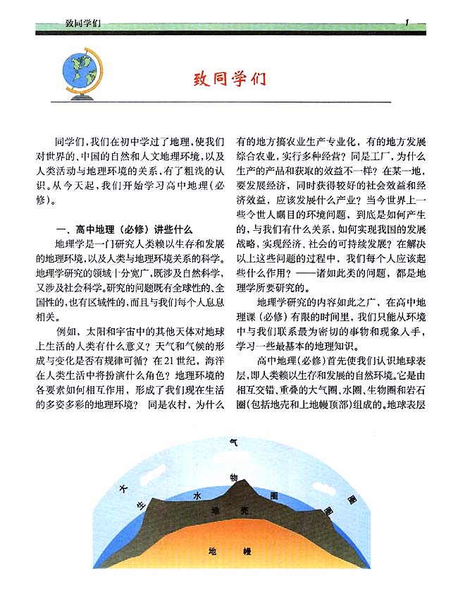 封面/前言/目录