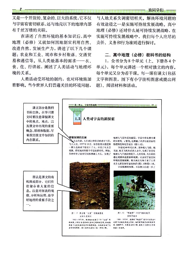 封面/前言/目录