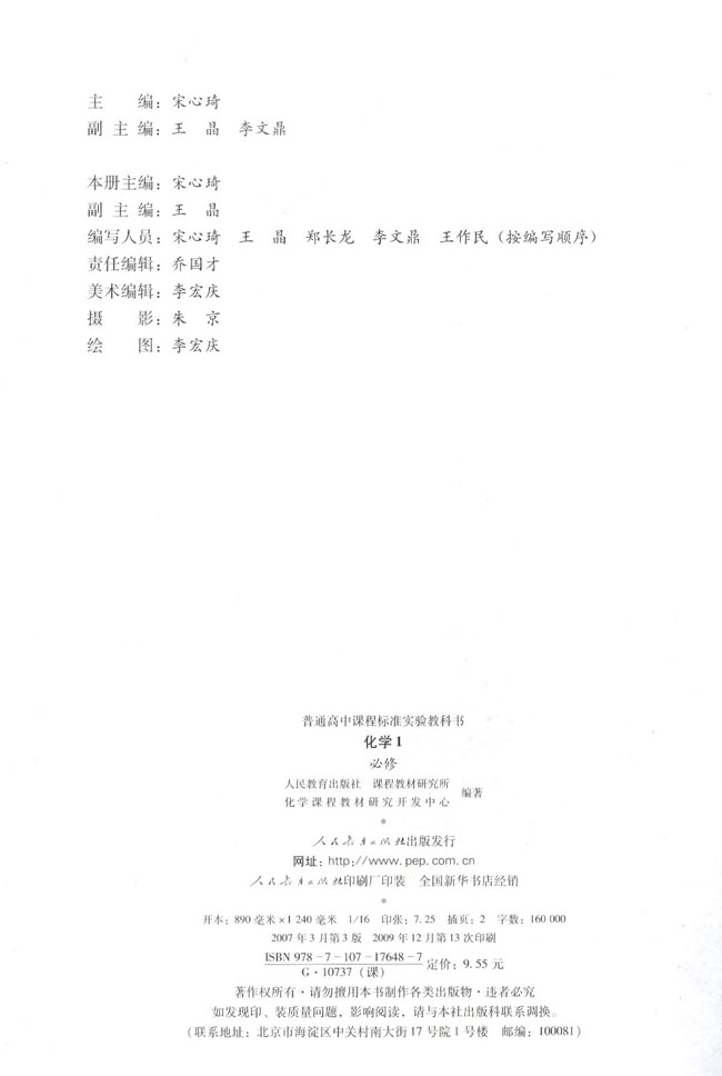 封面/前言/目录