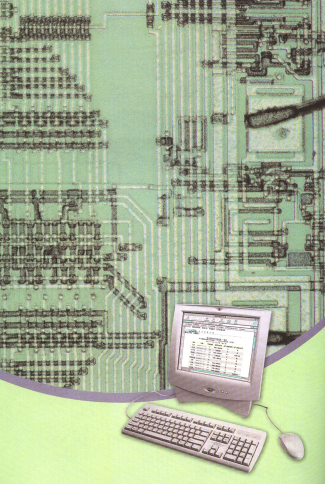 第四章 非金属及其化合物(第73页)