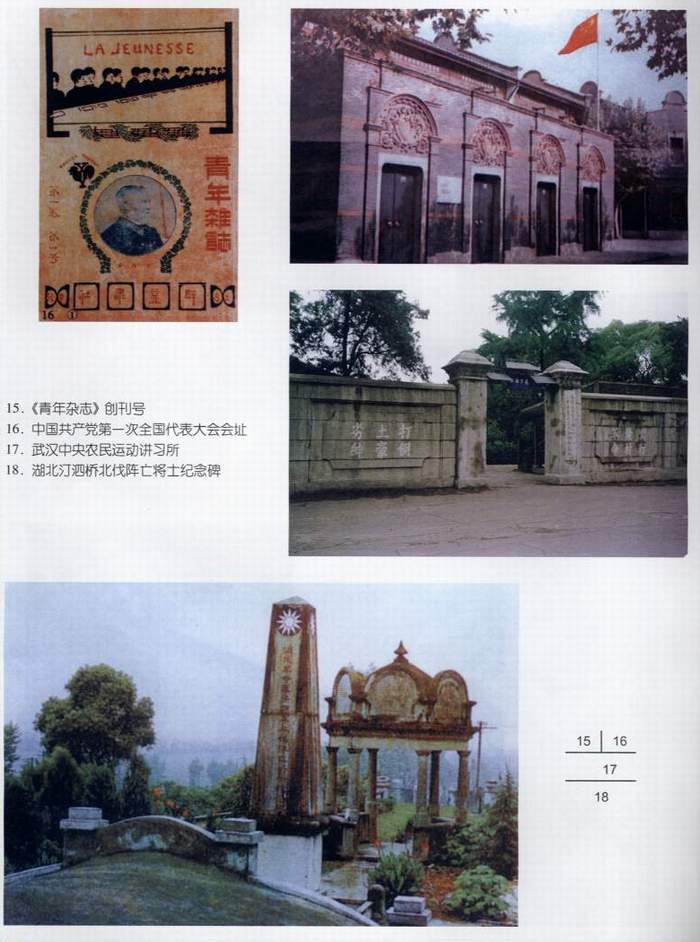 封面/前言/目录