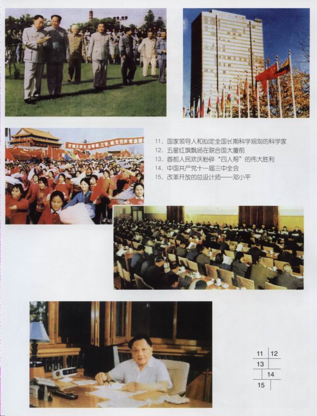 封面/前言/目录