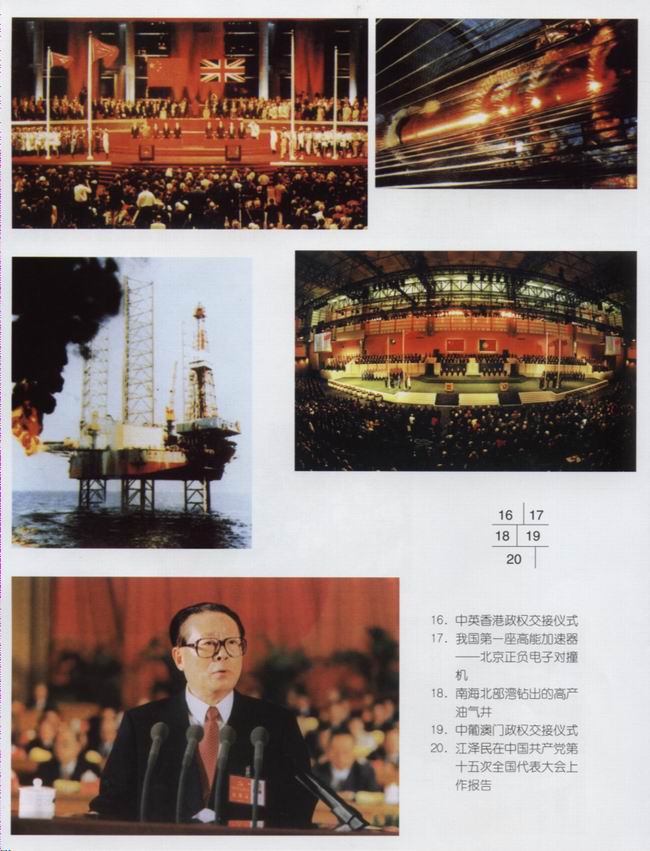 封面/前言/目录