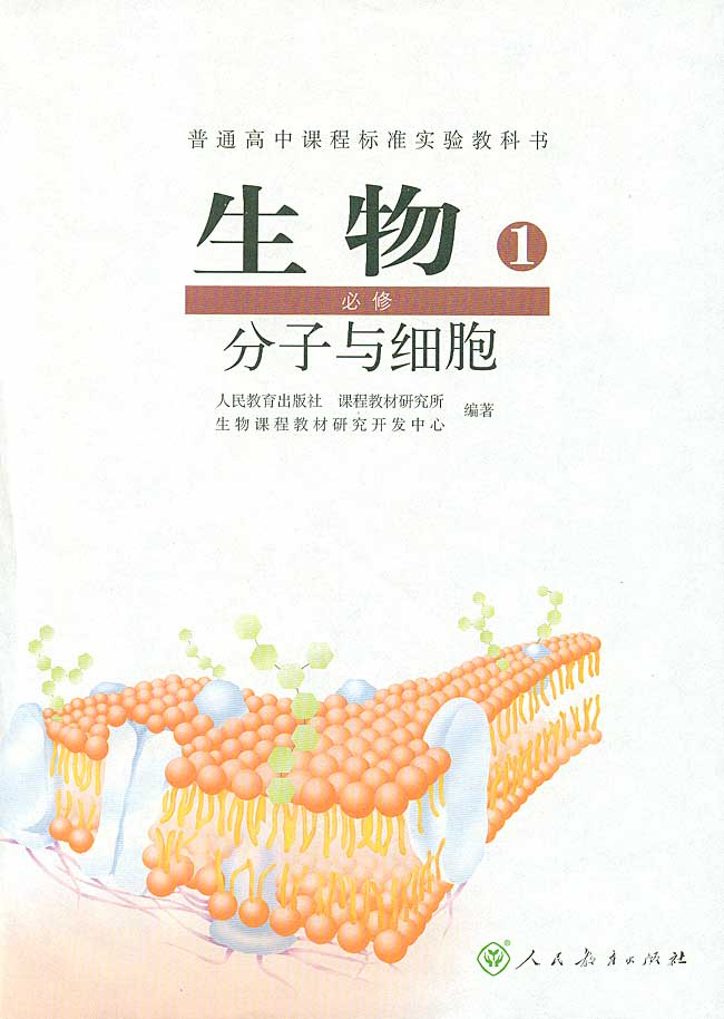 封面/前言/目录