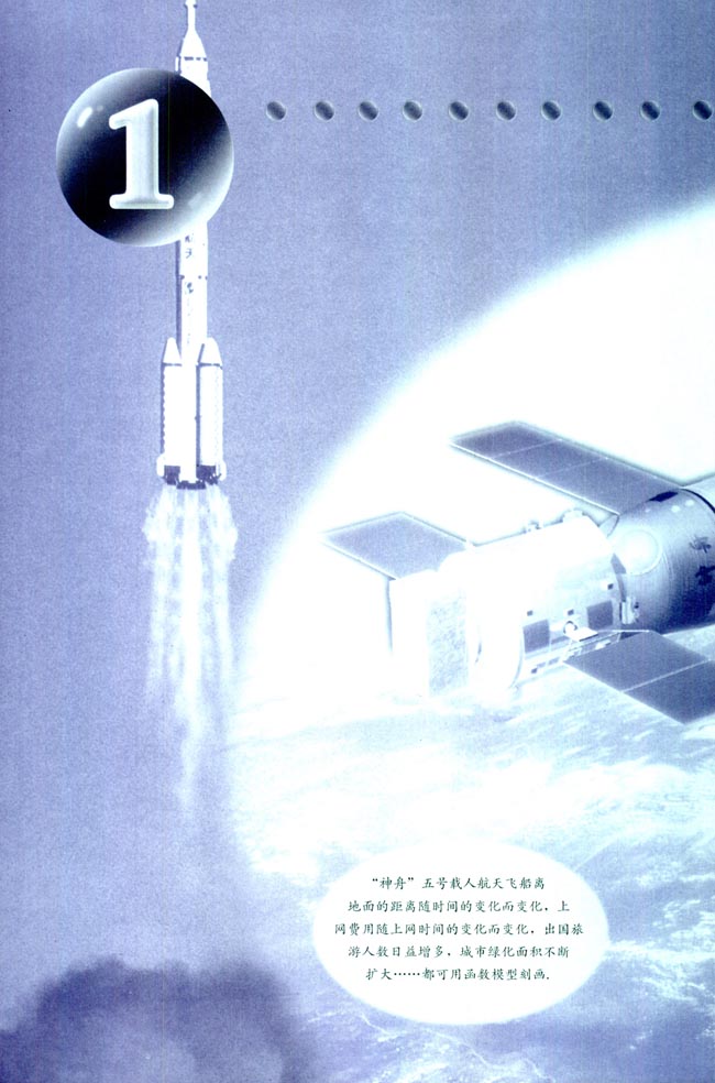 封面/前言/目录