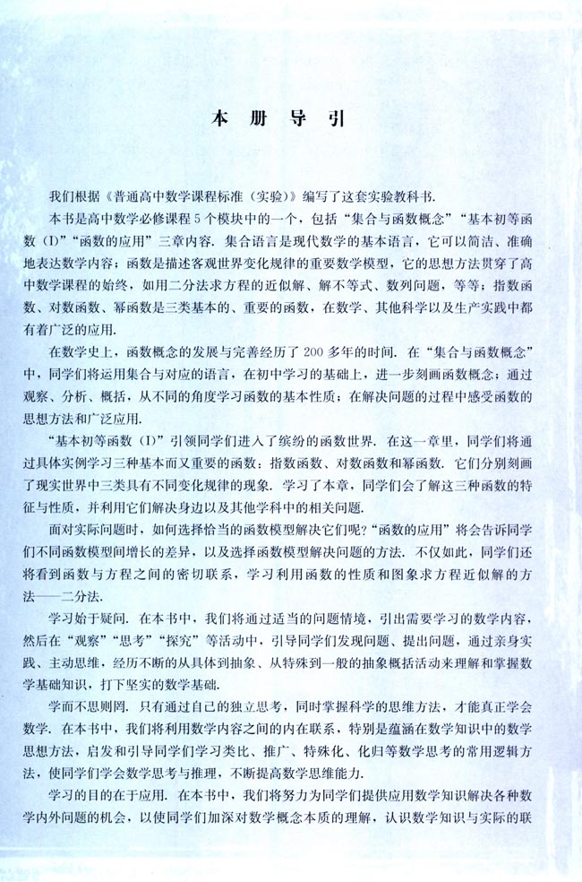 封面/前言/目录