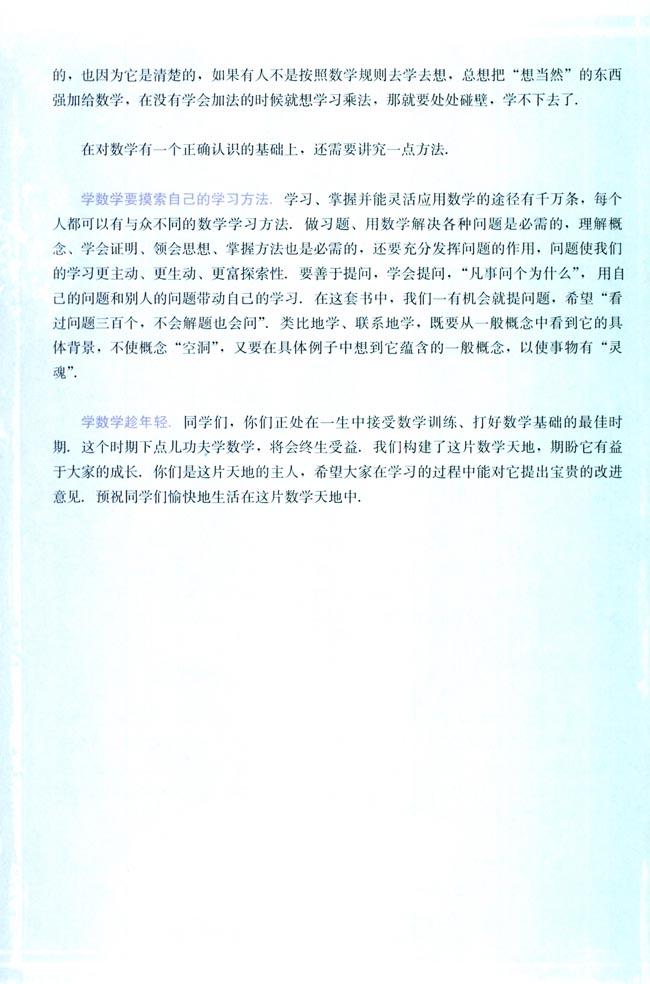 封面/前言/目录