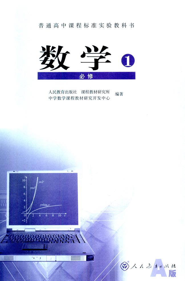 封面/前言/目录