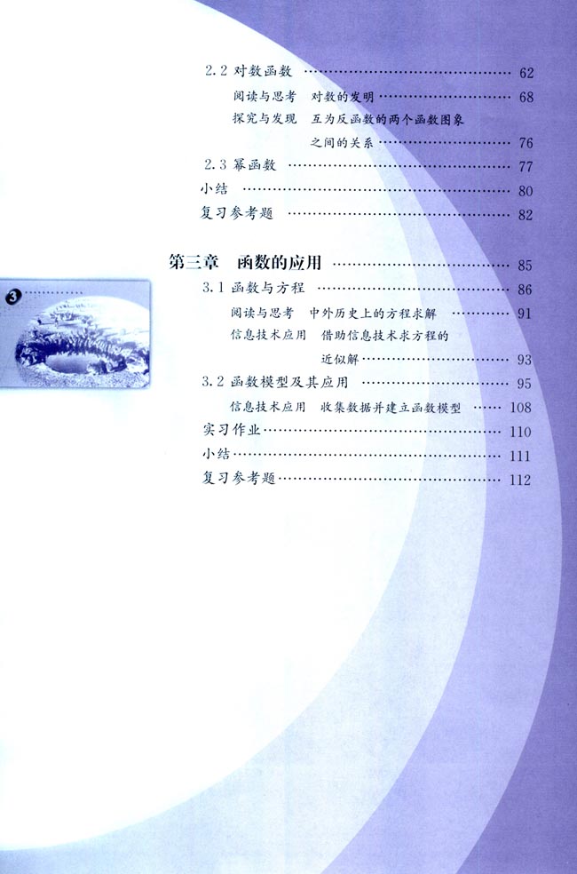 封面/前言/目录