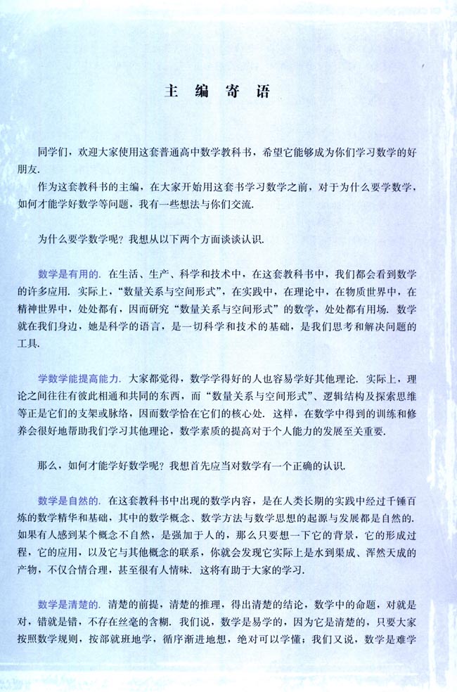 封面/前言/目录