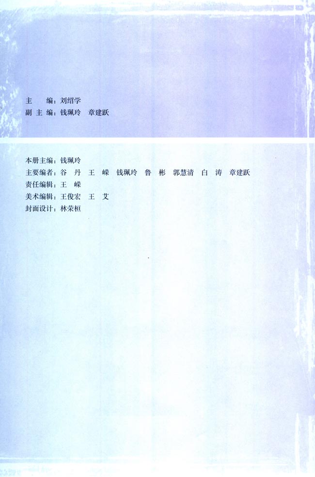 封面/前言/目录