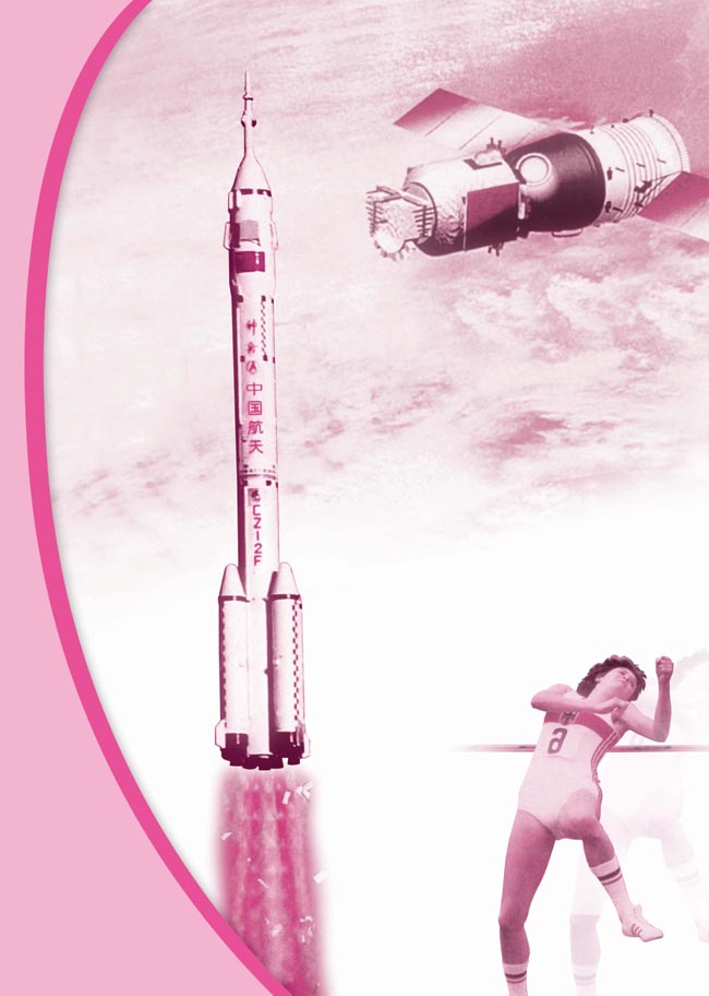 聪明在于学习，天才由于积累(第27页)