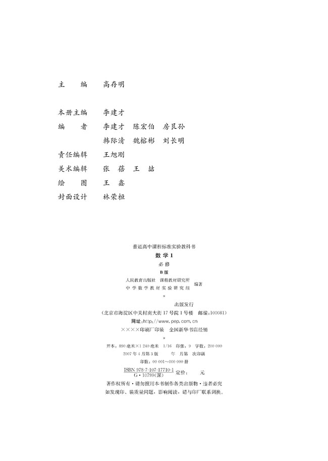 封面/前言/目录