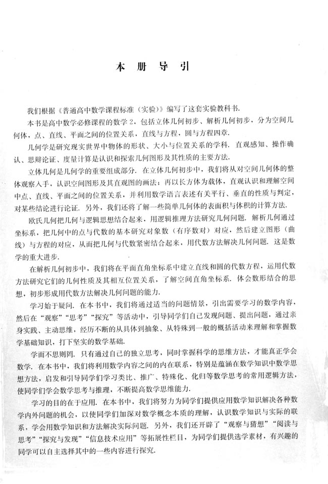 封面/前言/目录