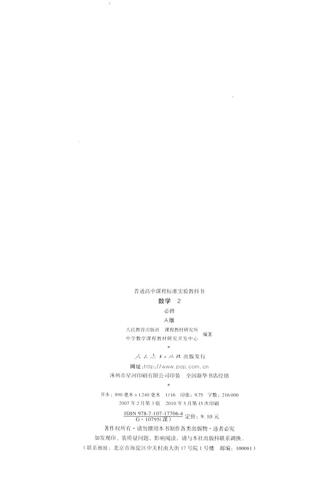 封面/前言/目录