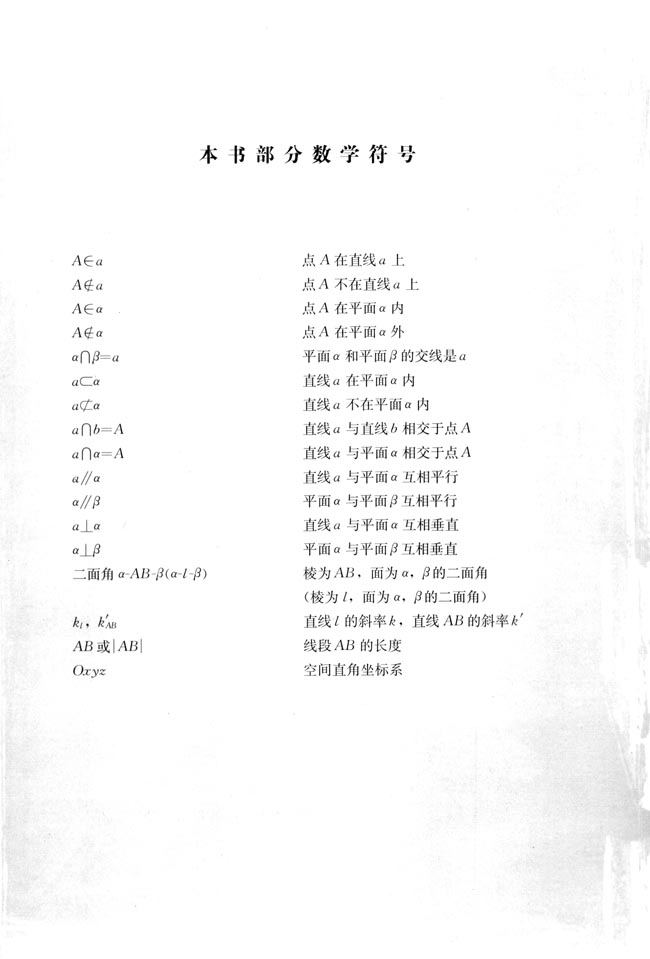 封面/前言/目录