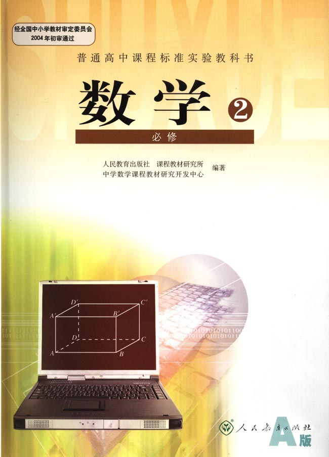 封面/前言/目录