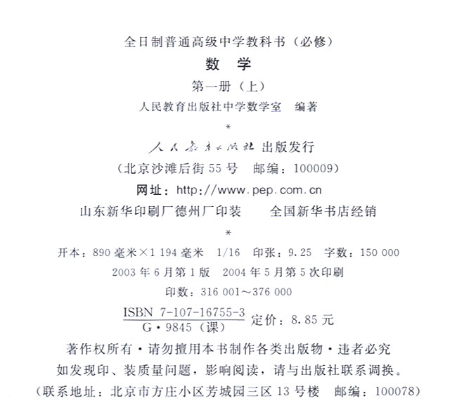 封面/前言/目录