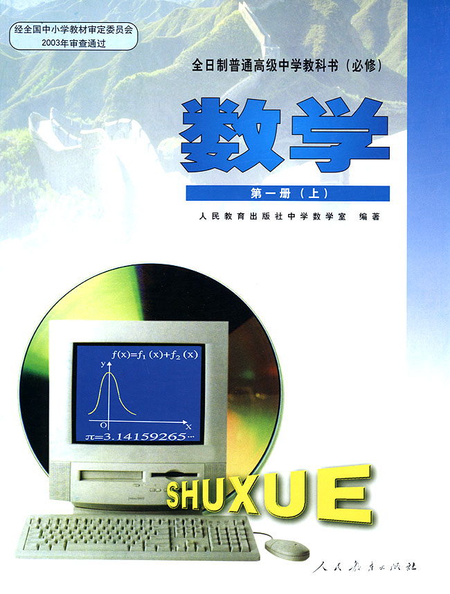 封面/前言/目录