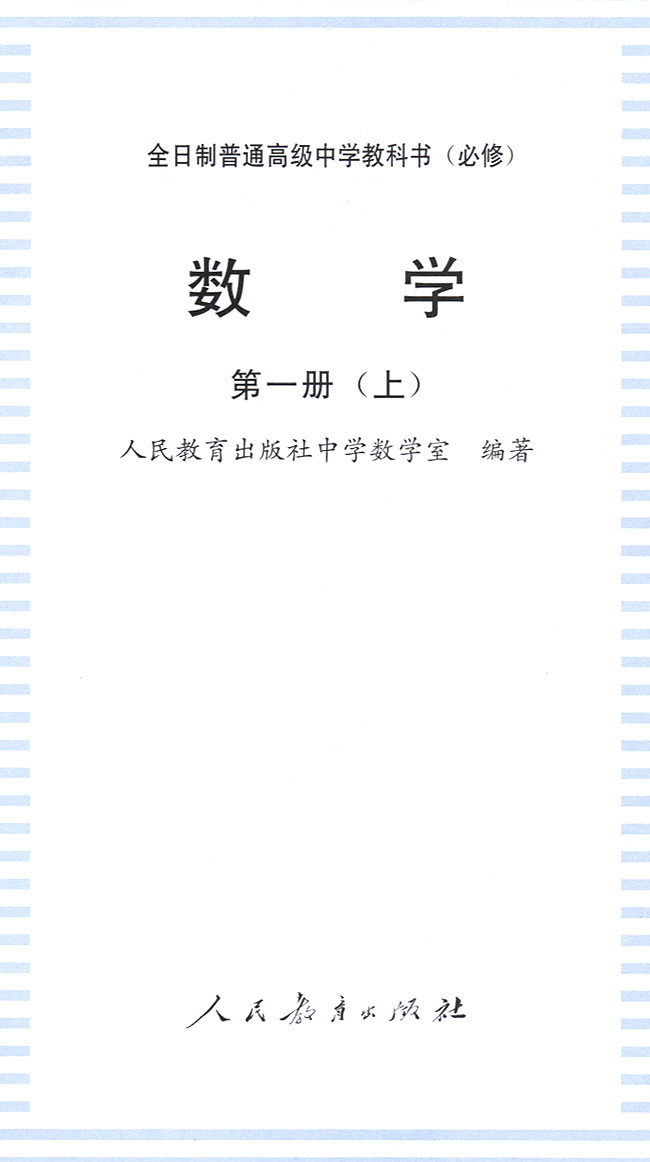 封面/前言/目录