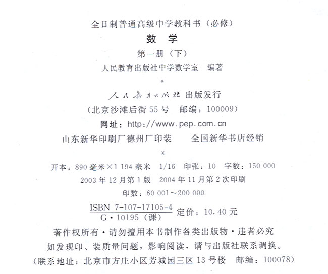 封面/前言/目录