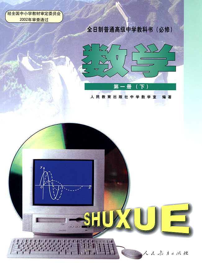 封面/前言/目录