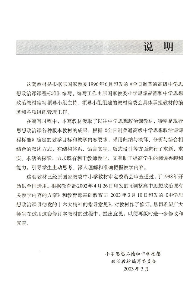 封面/前言/目录