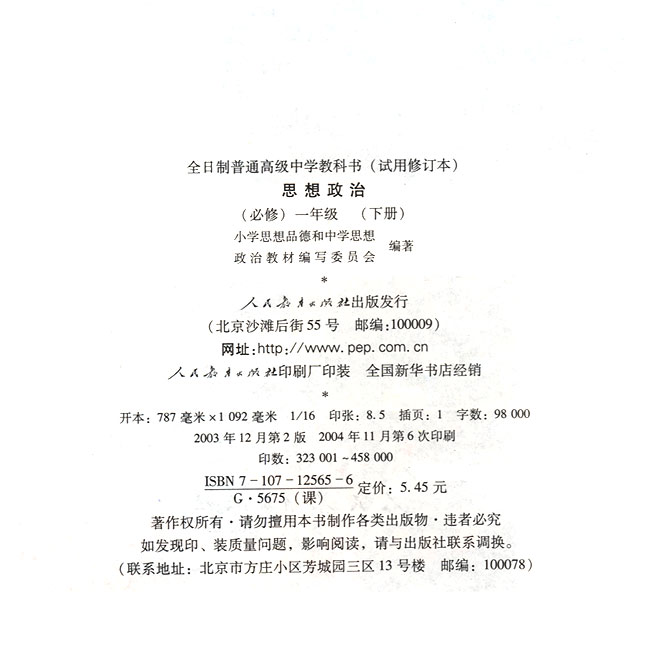 封面/前言/目录